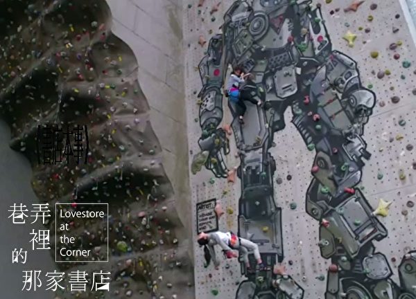 谢欣颖平躺在空中,画面相当惊险。(华视提供) 谢欣颖平躺在空中,画面相当惊险。(华视提供)