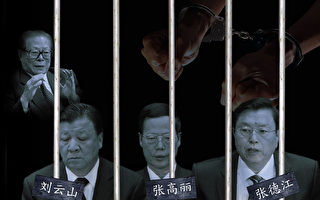 香港局势持续升温 习近平与张德江分歧公开