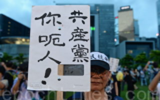 大陸民眾熱議香港假普選 中共恐慌