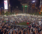 面对中共人大委员会粗暴剥夺港人普选,5,000多香港市民冒着风雨齐聚在添马公园集会,用手机光亮化成点点光海,表达对中共的不满。经政改一役,港人更加觉醒,抗共、反共意识高涨。(潘在殊/大纪元)