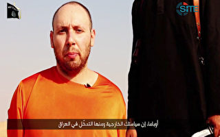 ISIS公佈第2名美國記者遭斬首視頻