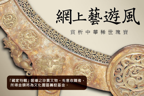 網上藝遊風。(圖:華揚國際提供) 網上藝遊風。(圖:華揚國際提供)