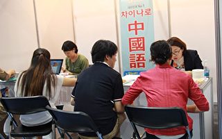首尔外国居民就业博览会吸引中国人