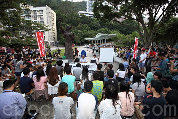 香港中文大学学生会举行全民罢课会议,初步通过先罢课一周,首选9月22日。(蔡雯文/大纪元) 香港中文大学学生会举行全民罢课会议,初步通过先罢课一周,首选9月22日。(蔡雯文/大纪元)