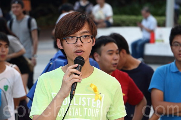 香港中文大学学生会举行全民罢课会议,初步通过先罢课一周,首选9月22日。图为中大学生会会长张秀贤(蔡雯文/大纪元) 香港中文大学学生会举行全民罢课会议,初步通过先罢课一周,首选9月22日。图为中大学生会会长张秀贤(蔡雯文/大纪元)