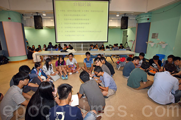 学民思潮正在酝酿中学生罢课。(潘在殊/大纪元) 学民思潮正在酝酿中学生罢课。(潘在殊/大纪元)