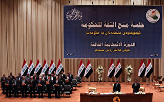 伊拉克新政府成立 美国务卿称“里程碑”