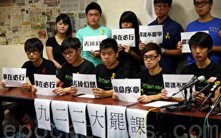 夏小強：香港學生罷課牽出梁振英心病