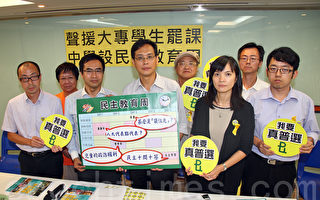 香港学子罢课抗命争普选 社会各界共鸣