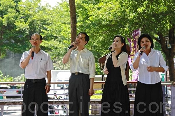逍遥心合唱团,用歌声传达真善忍的美好。(许享富 /大纪元) 逍遥心合唱团,用歌声传达真善忍的美好。(许享富 /大纪元)