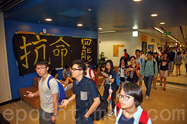 臨近9月22日學聯罷課前夕,城市大學掛起抗命標語,並擺放民主女神像。(潘在殊/大紀元) 臨近9月22日學聯罷課前夕,城市大學掛起抗命標語,並擺放民主女神像。(潘在殊/大紀元)