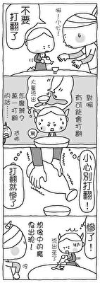 (采實文化提供)