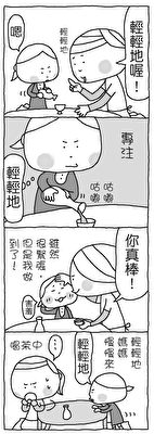 (采實文化提供)