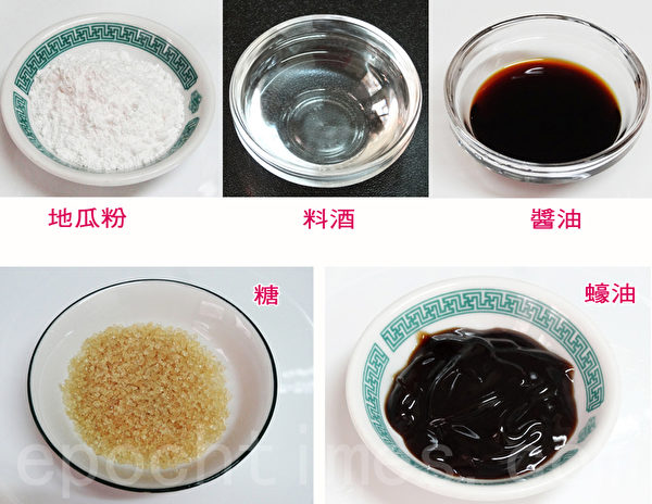 米酒1大匙、蚝油1大匙、酱油1大匙、糖1小匙、地瓜粉6大匙是油条鲜蚵的调味品。(林秀霞 / 大纪元)