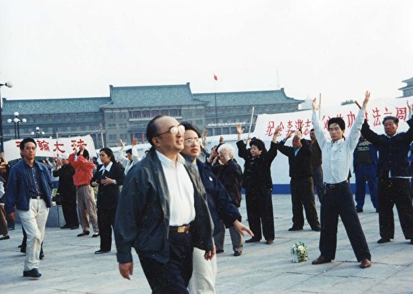 1998年5月,国家体委主任伍绍祖来长春调查法轮功情况。(图片源自明慧网)