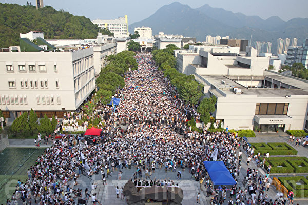 由香港学联发起的大专生罢课头一天，一万三千来自25间大专院校的学生、旧生及市民坐满中文大学百万大道，向中共表明不屈服、不认命的精神，创下了香港最多人罢课的历史纪录。（潘在殊/大纪元）