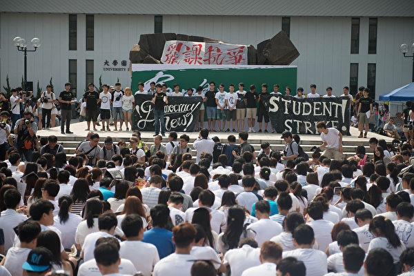 9月22日(星期一),上万名香港大学生开展为期一周的罢课,联合抵制和抗议北京禁止香港进行民主选举的决定。学生说,当中共人大做出否定自由选举决定时,让努力争取民主的香港人梦碎。 (Photo by Anthony Kwan/Getty Images) 9月22日(星期一),上万名香港大学生开展为期一周的罢课,联合抵制和抗议北京禁止香港进行民主选举的决定。学生说,当中共人大做出否定自由选举决定时,让努力争取民主的香港人梦碎。 (Photo by Anthony Kwan/Getty Images)