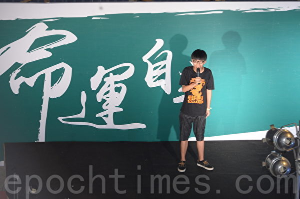 香港大专生罢课26日进入第五天，学民思潮同时发动中学罢课一天。图为召集人黄之锋在集会上发言。（宋祥龙／大纪元）