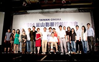 台湾历年最佳 10部电影前进釜山影展