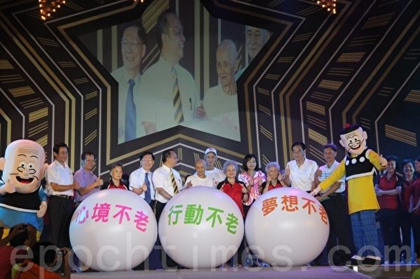 貴賓準備滾不老氣球。(謝月琴/大紀元) 貴賓準備滾不老氣球。(謝月琴/大紀元)