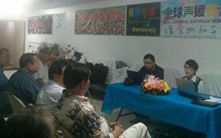 紐約華人聲援香港「和平佔中」
