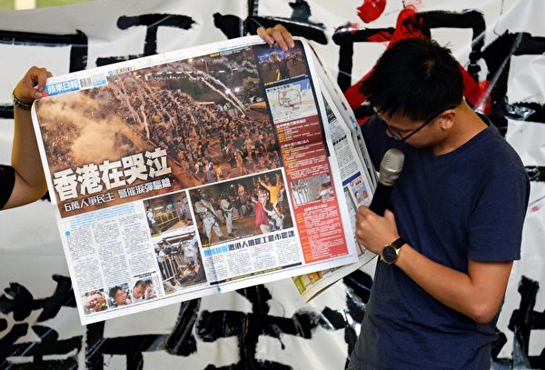 9月29日,香港人頂住了警察的催淚彈等武力驅散後的第二天,台灣學生發起聲援香港的集會。(SAM YEH/AFP) 9月29日,香港人頂住了警察的催淚彈等武力驅散後的第二天,台灣學生發起聲援香港的集會。(SAM YEH/AFP)