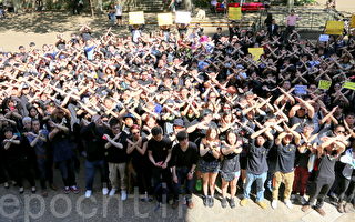 悉尼数百香港学生集会谴责港府对学生施暴