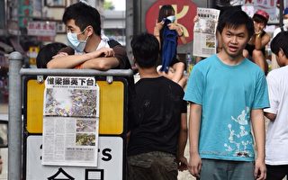 大紀元時報在香港變海報 報販棄親共報入垃圾桶