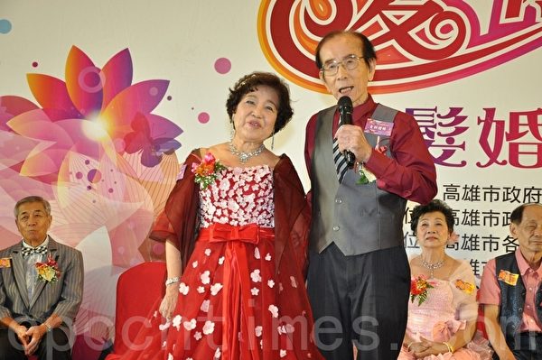 金鋼鑽婚佳偶莊漢榮及陳絨代表致詞說,老夫妻相處就像老古董及活拐杖,愈老愈可貴,恩愛情感引起現場共鳴。(李晴玳/大紀元) 金鋼鑽婚佳偶莊漢榮及陳絨代表致詞說,老夫妻相處就像老古董及活拐杖,愈老愈可貴,恩愛情感引起現場共鳴。(李晴玳/大紀元)