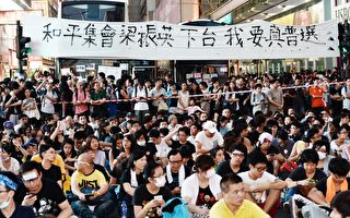 組圖：香港民怨沸騰全球看得到