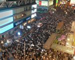 武力失效 香港太阳伞民运全面爆发 抗争遍地开花