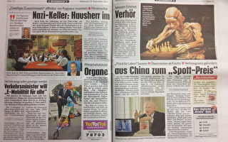 奧地利媒體聚焦中共活摘法輪功學員器官