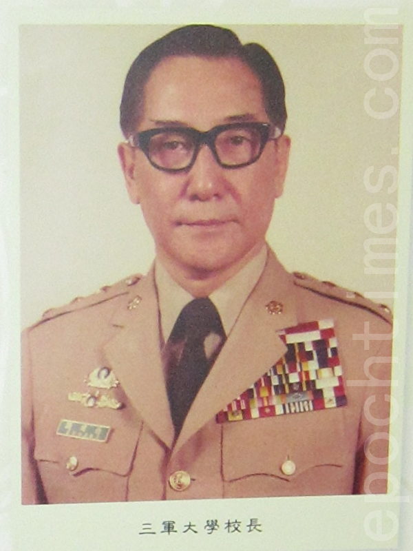 蒋纬国担任三军大学校长。(钟元翻摄/大纪元 ) 蒋纬国担任三军大学校长。(钟元翻摄/大纪元 )
