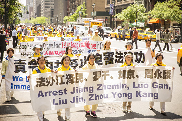 5月14日,四千名来自全球的部分法轮功学员在纽约曼哈顿中城联合国附近游行,敦促联合国制止中共行恶。(爱德华/大纪元) 5月14日,四千名来自全球的部分法轮功学员在纽约曼哈顿中城联合国附近游行,敦促联合国制止中共行恶。(爱德华/大纪元)