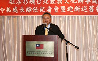 台驻加代表支持香港民众民主诉求
