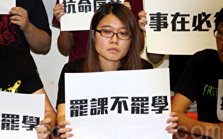 香港学联：不急与政府进行第二轮对话