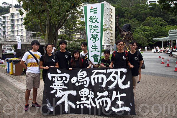 由香港學聯發起的大專生罷課頭一天,一萬三千來自25間大專院校的學生、舊生及市民坐滿中文大學百萬大道,向中共表明不屈服、不認命的精神,創下了香港最多人罷課的歷史紀錄。(潘在殊/大紀元) 由香港學聯發起的大專生罷課頭一天,一萬三千來自25間大專院校的學生、舊生及市民坐滿中文大學百萬大道,向中共表明不屈服、不認命的精神,創下了香港最多人罷課的歷史紀錄。(潘在殊/大紀元)