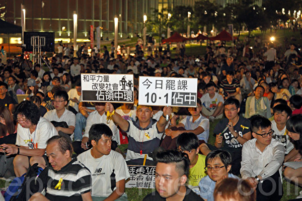 香港大專生罷課進入第二日,不少學生和市民晚上到政府總部旁的添馬公園草地參加集會。(潘在殊/大紀元) 香港大專生罷課進入第二日,不少學生和市民晚上到政府總部旁的添馬公園草地參加集會。(潘在殊/大紀元)