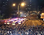 9月30日,中共官方宣佈,中共十八屆四中全會將在10月20日至23日召開。分析認為,在此之前,中共以維穩為先,不會有大動作,這等同中共總書記習近平對香港佔中運動表了態,意味著中共不會出動軍隊鎮壓佔中。圖為香港佔中場面。(蔡雯文/大紀元)