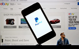 eBay将分拆旗下PayPal 目标瘦身双赢