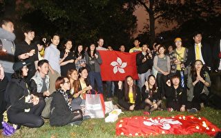 香港留学生纽约中央公园声援争真普选