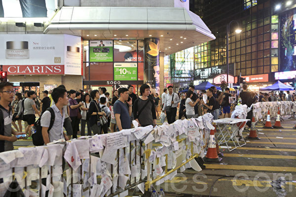 市民纷纷留言表达心声,支持雨伞运动。(余钢/大纪元) 市民纷纷留言表达心声,支持雨伞运动。(余钢/大纪元)