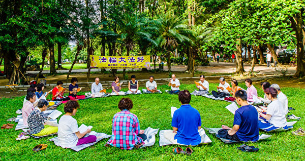在台南東寧公園大草地上,每日清晨約二、三十位法輪功學員煉功完會繼續學法至八點三十分,十幾年來從未間斷。(明慧網) 在台南東寧公園大草地上,每日清晨約二、三十位法輪功學員煉功完會繼續學法至八點三十分,十幾年來從未間斷。(明慧網)