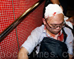 示威者被殴头破血流 反被警拘捕