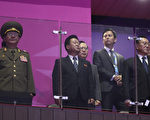 仁川亚运闭幕式 朝鲜二号人物成特殊观众