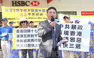 陳用林：支持「雨傘運動」香港佔中是中國民運里程碑