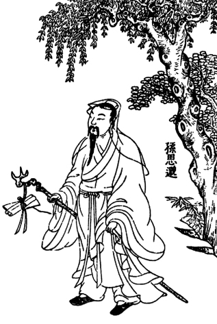 孙思邈认为,百行端正,则无需药物也可以延年益寿。这就是养生先养性的实际意义。 (大纪元资料图片) 孙思邈认为,百行端正,则无需药物也可以延年益寿。这就是养生先养性的实际意义。 (大纪元资料图片)