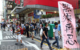 華日：香港人民看清了中共是甚麼
