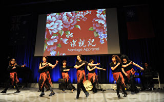 雪梨僑界舉辦「精彩台灣」雙十國慶聯歡晚會