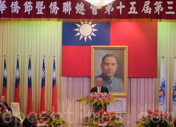 中华民国副总统吴敦义致词时表示,他代表总统马英九欢迎来自全球各地的侨领与侨胞代表回国,并期勉他们能群策群力,持续协助与支持政府,让中华民国更上层楼。(钟元/大纪元) 中华民国副总统吴敦义致词时表示,他代表总统马英九欢迎来自全球各地的侨领与侨胞代表回国,并期勉他们能群策群力,持续协助与支持政府,让中华民国更上层楼。(钟元/大纪元)